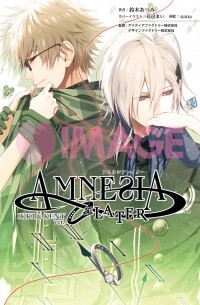 Idea Factory - アムネシア レイター IKKI & KENT編 / Amnesia Later IKKI & KENT