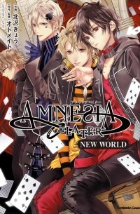 Idea Factory - AMNESIA LATER NEW WORLD