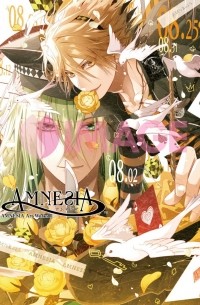 Idea Factory - AMNESIA Art Works 3