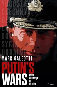 Марк Галеотти - Putin's Wars: From Chechnya to Ukraine