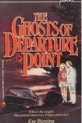 Ив Бантинг - Ghost of Departure Point