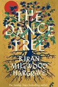 Киран Миллвуд Харгрейв - The Dance Tree