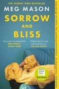 Sorrow and Bliss