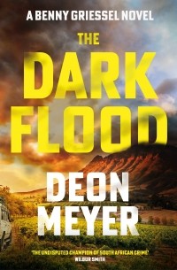 Деон Мейер - The Dark Flood