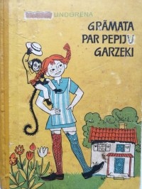 Astrida Lindgrēne - Grāmata par Pepiju Garzeķi (сборник)