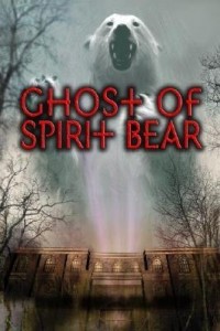 Бен Микаэльсен - Ghost of Spirit Bear
