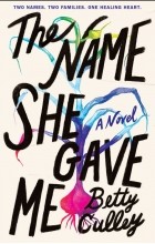 Бетти Калли - The Name She Gave Me