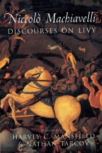 Никколо Макиавелли - Discourses on Livy