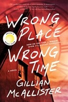 Gillian McAllister - Wrong Place Wrong Time