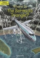 Меган Стайн - Where Is the Bermuda Triangle?