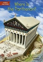 Роберта Эдвардс - Where Is the Parthenon?