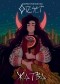 Мария Голобокова - Отсчёт. Жатва