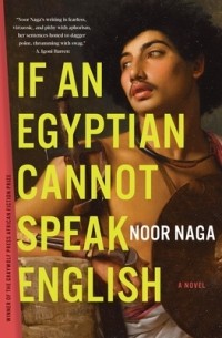 Нур Нага - If an Egyptian Cannot Speak English