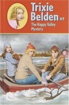 Кэтрин Кенни - The Happy Valley Mystery