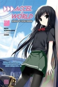 Кавахара Рэки - Accel World, Vol. 7