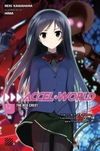 Кавахара Рэки - Accel World, Vol. 12: The Red Crest