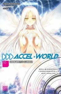 Accel World, Vol. 16: Snow White's Slumber