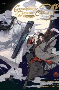 Grandmaster of Demonic Cultivation: Mo Dao Zu Shi (The Comic / Manhua) Vol. 1