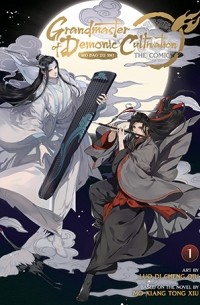  - Grandmaster of Demonic Cultivation: Mo Dao Zu Shi (The Comic / Manhua) Vol. 1
