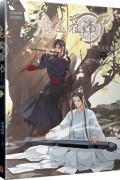  - 魔道祖師漫畫版 三 / Modao zushi manhua ban yi 3