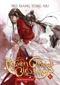 Мосян Тунсю - Heaven Official's Blessing: Tian Guan Ci Fu Vol. 6