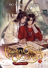 Мосян Тунсю - Heaven Official's Blessing: Tian Guan Ci Fu Vol. 7