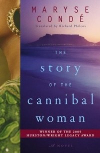 Мариз Конде - The Story of the Cannibal Woman