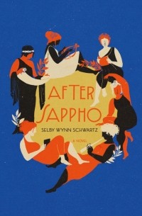 Селби Винн Шварц - After Sappho