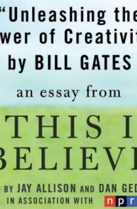 Билл Гейтс - Unleashing the Power of Creativity