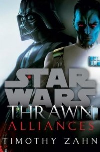 Тимоти Зан - Thrawn: Alliances