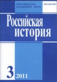 Виктор Земсков - "Статистический лабиринт". Общая численность советских военнопленных и масштабы их смертности