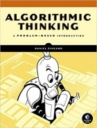 Дэниел Зингаро - Algorithmic Thinking: A Problem-Based Introduction