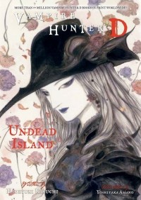 Хидеюки Кикути - Vampire Hunter D Volume 25: Undead Island