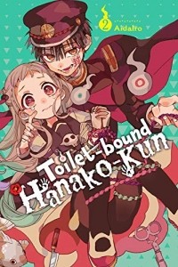 Айда Иро  - Toilet-bound Hanako-kun, Vol. 2