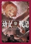 Карло Дзен - 幼女戦記 (12) Mundus vult decipi, ergo decipiatur / Youjo Senki
