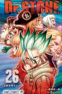 Dr.STONE 26