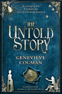 Женевьева Когман - The Untold Story
