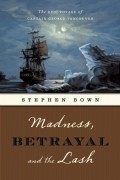 Стивен Р. Боун - Madness, Betrayal and the Lash: The Epic Voyage of Captain George Vancouver