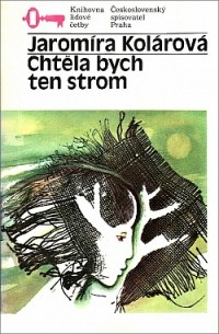 Яромира Коларова - Chtěla bych ten strom