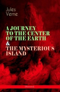 Jules Verne - A Journey to the Center of the Earth & The Mysterious Island (сборник)