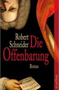 Роберт Шнайдер - Die Offenbarung