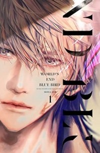 Андзи Сэйна - ワールズエンドブルーバード (1) / world's end blue bird