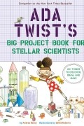 Андреа Бети - Ada Twist&#039;s Big Project Book for Stellar Scientists