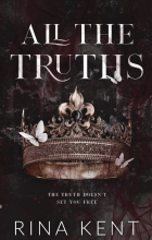 Рина Кент - All The Truths