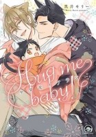 Мори Курои - ケダモノアラシ-Hug me baby!- / kedamono arashi hug me baby!