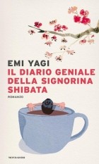 Emi Yagi - Il diario geniale della signorina Shibata