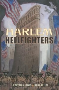 Дж. Патрик Льюис - Harlem Hellfighters
