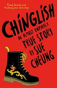 Сью Чунг - Chinglish