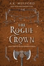 А. К. Малфорд - The Rogue Crown