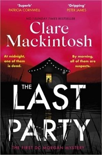 Клер Макинтош - The Last Party